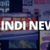 Hindi Latest News