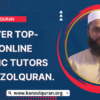 Kanzol Quran Online